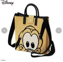 プルートニットバッグ