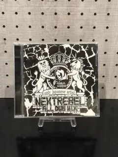 NEXT REBEL: ALL DUB MIX