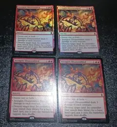 Earthquake β Sorcery TCG 2枚セット - メルカリ