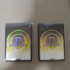 遊戯王の日　参加賞　スリーブ　光