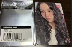 TWICE 特典カード　チェヨン