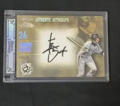 2026年最新】桧山 サインの人気アイテム - メルカリ