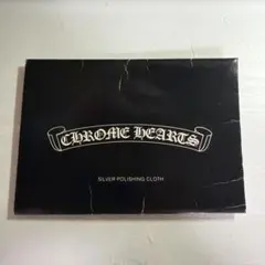 CHROME HEARTS シルバーポリッシングクロスのサムネイル
