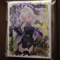 2026年最新】ブルーアーカイブ スリーブ ヒナの人気アイテム - メルカリ