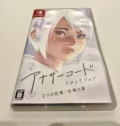 アナザーコード リコレクション Nintendo Switch