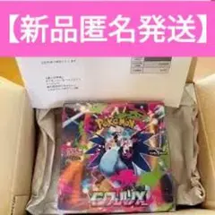 2025年最新】インフェルノXの人気アイテム - メルカリ