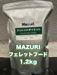 Mazuri Ferret Diet1.2kg フェレットフード✖️②のサムネイル
