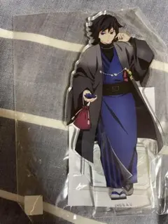 鬼滅の刃 冨岡義勇 アクリルスタンド ナンジャタウン いこいの里巡り