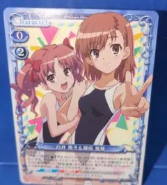 2025年最新】白井黒子 スリーブの人気アイテム - メルカリ