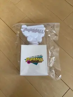 なにわ男子　POPMALL ペンライト