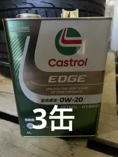BP vervis CLASSIC 20W-60 4L 未開封 2缶セット - メルカリ