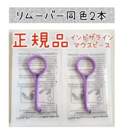 ジジたん様 リクエスト 2点 まとめ商品