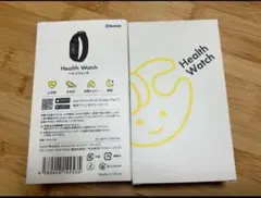【新品未使用】 Health Watch ヘルスウォッチ　チョコザップ
