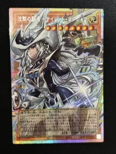 シャドウバースエボルヴ マルゼンスキー sp psa10 PSA10 マルゼンスキー SP シャドウバース エボルヴ - メルカリ