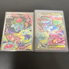 わるいフシギバナ　フシギバナ3枚セット　旧裏 わるいフシギバナ フシギバナ3枚セット 旧裏 2025年最新】わるい