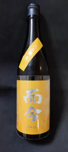 【Linlin】而今 純米吟醸 八反錦（2本セット） Linlin様専用】而今 純米吟醸 八反錦（2本セット）