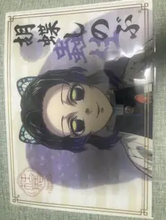 鬼滅の刃　柱展　胡蝶しのぶ　A4クリアファイ