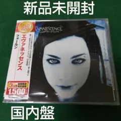 フォールン エヴァネッセンス 国内盤新品未開封 2003年発表
