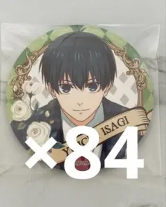 ブルーロック 潔世一 玉座 缶バッジ 84個