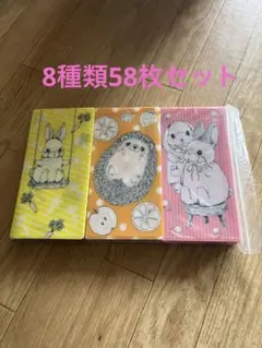 新品未使用 いわさきゆうし マスクテケース まとめ売り