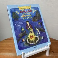 msts様 リクエスト 2点 まとめ商品