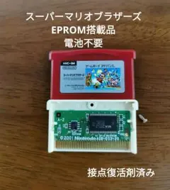 ゲームボーイアドバンス スーパーマリオブラザーズ C