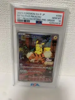 映画　名探偵ピカチュウ PSA10 コンプリート5枚セット 映画 名探偵ピカチュウ PSA10 コンプリート5枚セット