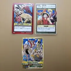 昔のワンピースカード3枚セット