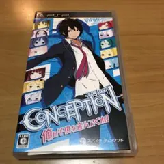 PSPソフト CONCEPTION 俺の子供を産んでくれ!