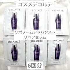 2025年最新】リポソームの人気アイテム - メルカリ