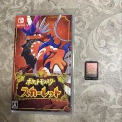 ポケットモンスター スカーレット　ポケモン　Switch