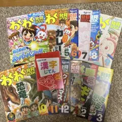 Item thumbnail for item 4e8515f8-1e79-4cc0-825d-d6516dcafd60