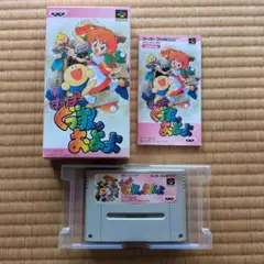 すーぱーぐっすんおよよ スーパーファミコンソフトソフト　ぐっすんおよよ