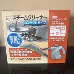 IRIS OHYAMA スチームクリーナー STM-304W 本体
