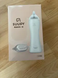 新品未使用　SUUPY鼻吸い