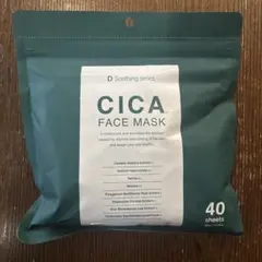 CICAのサムネイル