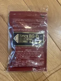 ☆ベルセレージュ スパイスイージーダイエッEG•G - メルカリ