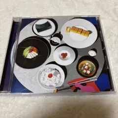食の美学 CD