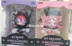 新品未開封】POPMART SKULLPANDA マイメロクロミセット② - メルカリ