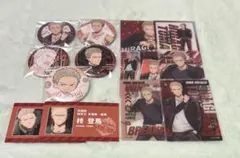 ウィンドブレイカー 柊登馬 まとめ売り