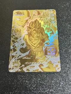 2025年最新】pg-01 孫悟空の人気アイテム - メルカリ