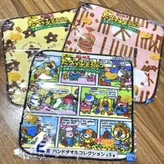 たべっ子どうぶつ ギンビス 一番くじ E賞 ハンドタオル