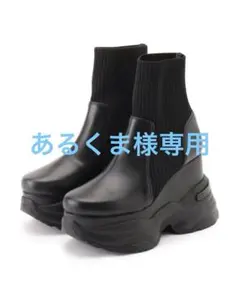 エスペランサ スニーカーソールニットショートブーツ Ｓ