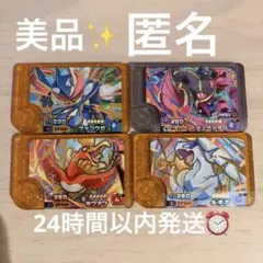 ポケモンフレンダ スーパートレジャー ゲッコウガ ホウオウ ルギア ジュペッタ