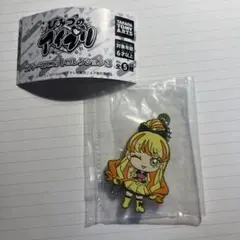 ひみつのアイプリ　ラバーマスコットコレクション3　じゅりあ