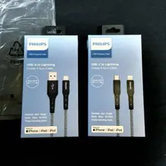 フィリップス 充電ケーブル 2種セット ライトニング iPhone iPad