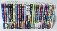 地縛少年花子くん 0〜24巻 続巻 特典2種付き 全25巻セット 匿名配送