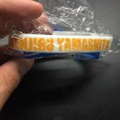 三代目JSB BLUE PLANET 山下健二郎 ゴムブレス