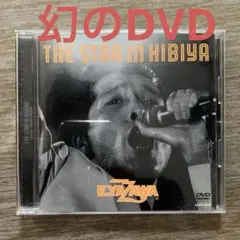 2025年最新】矢沢永吉 the star in hibiyaの人気アイテム - メルカリ