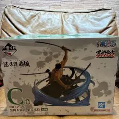 新品未使用 1番くじ 匠ノ系譜覇極 ワンピース ロロノア・ゾロ C賞 フィギュア